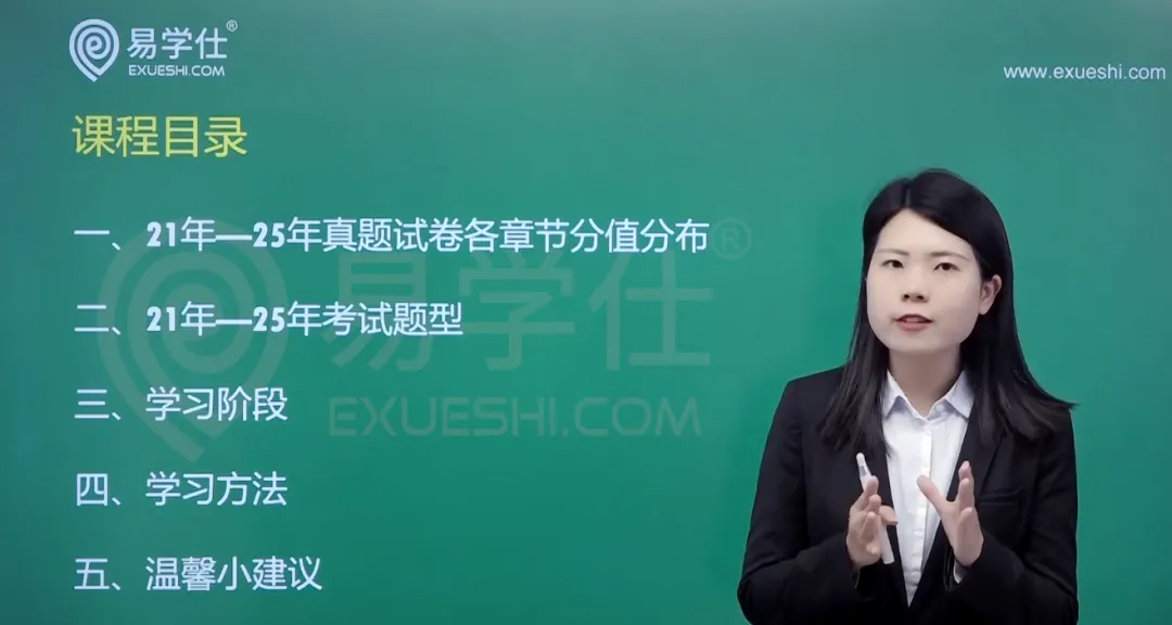 2025年部分省份专升本考试真题还原!-第55张图片-四季读书网