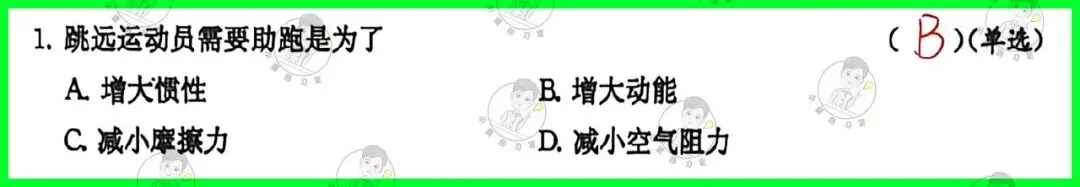 备战中考物理:解析26版灿烂在六月试卷13,上海学子的备考利器-第9张图片-四季读书网 备战中考物理:解析26版灿烂在六月试卷13,上海学子的备考利器-第9张图片-四季读书网