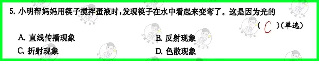 备战中考物理:解析26版灿烂在六月试卷13,上海学子的备考利器-第14张图片-四季读书网 备战中考物理:解析26版灿烂在六月试卷13,上海学子的备考利器-第14张图片-四季读书网