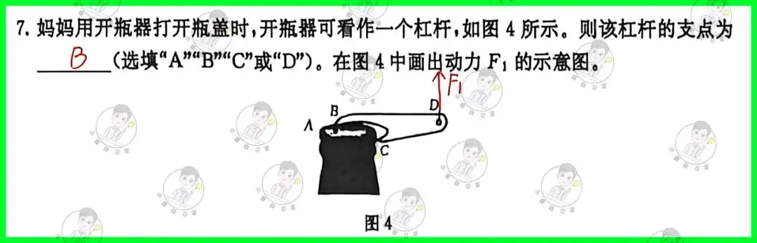 备战中考物理:解析26版灿烂在六月试卷13,上海学子的备考利器-第16张图片-四季读书网 备战中考物理:解析26版灿烂在六月试卷13,上海学子的备考利器-第16张图片-四季读书网