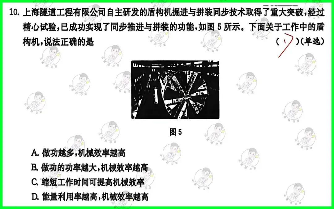 备战中考物理:解析26版灿烂在六月试卷13,上海学子的备考利器-第19张图片-四季读书网 备战中考物理:解析26版灿烂在六月试卷13,上海学子的备考利器-第19张图片-四季读书网