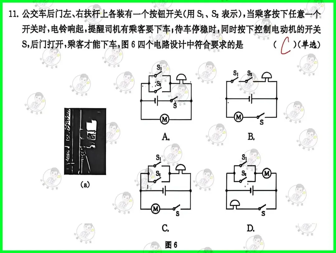 备战中考物理:解析26版灿烂在六月试卷13,上海学子的备考利器-第20张图片-四季读书网 备战中考物理:解析26版灿烂在六月试卷13,上海学子的备考利器-第20张图片-四季读书网
