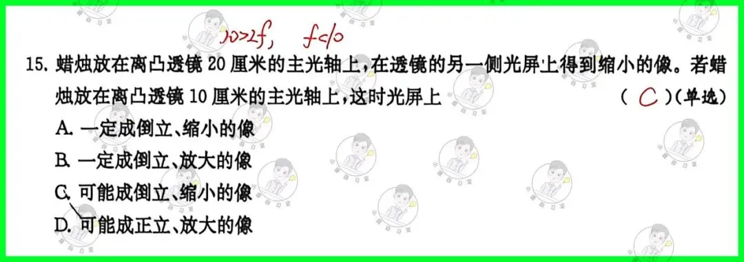 备战中考物理:解析26版灿烂在六月试卷13,上海学子的备考利器-第24张图片-四季读书网 备战中考物理:解析26版灿烂在六月试卷13,上海学子的备考利器-第24张图片-四季读书网