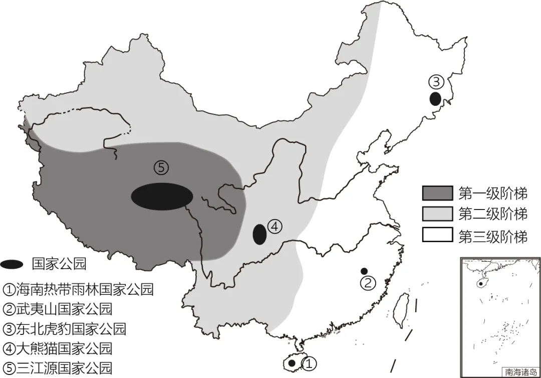 2026年地理中考热点(79)《中华人民共和国国家公园法》正式施行-第3张图片-四季读书网 2026年地理中考热点(79)《中华人民共和国国家公园法》正式施行-第3张图片-四季读书网