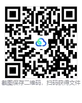 2025年淮安市中考【各科】真题及答案(含13-25年合集)-第1张图片-四季读书网 2025年淮安市中考【各科】真题及答案(含13-25年合集)-第1张图片-四季读书网