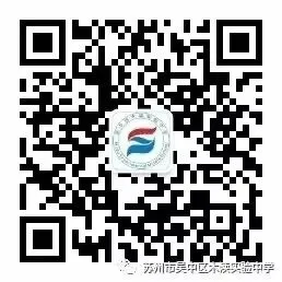 【正心致行】精研中考复习·聚力提质增效——吴中区初三化学备课组长暨青年教师教学研讨活动在木渎实验中学圆满举行-第6张图片-四季读书网 【正心致行】精研中考复习·聚力提质增效——吴中区初三化学备课组长暨青年教师教学研讨活动在木渎实验中学圆满举行-第6张图片-四季读书网
