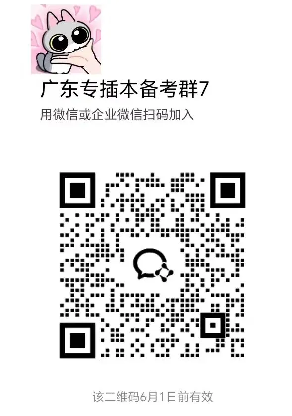 四六级&插本真题 免费白嫖,仅限前80人!速薅!!-第1张图片-四季读书网