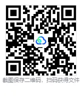 2025年齐齐哈尔市中考【各科】真题及答案(含13-25年合集)-第1张图片-四季读书网 2025年齐齐哈尔市中考【各科】真题及答案(含13-25年合集)-第1张图片-四季读书网