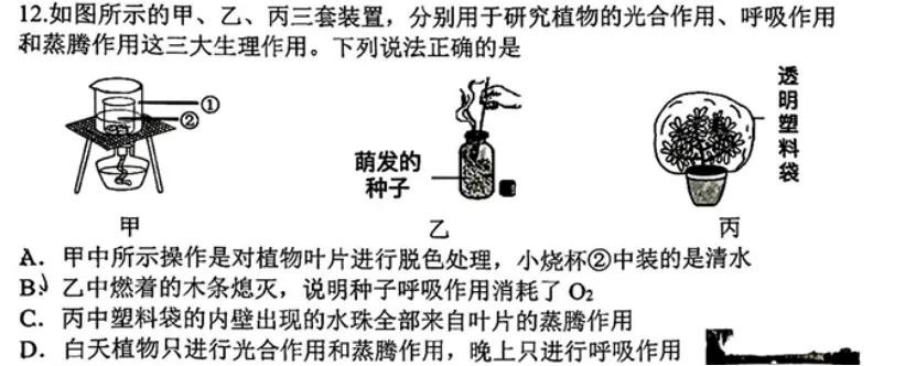 西湖区二模—中考的风向标,一定要刷一下!-第1张图片-四季读书网 西湖区二模—中考的风向标,一定要刷一下!-第1张图片-四季读书网