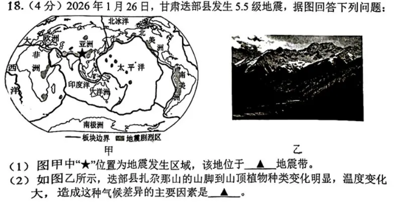 西湖区二模—中考的风向标,一定要刷一下!-第3张图片-四季读书网 西湖区二模—中考的风向标,一定要刷一下!-第3张图片-四季读书网