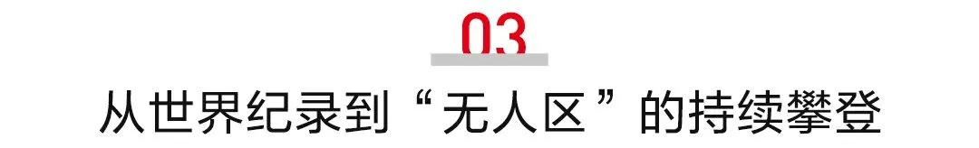 这项科研成果,登上高三联考试卷-第6张图片-四季读书网 这项科研成果,登上高三联考试卷-第6张图片-四季读书网