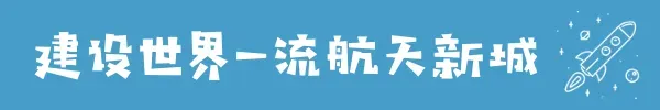 这项科研成果,登上高三联考试卷-第7张图片-四季读书网 这项科研成果,登上高三联考试卷-第7张图片-四季读书网