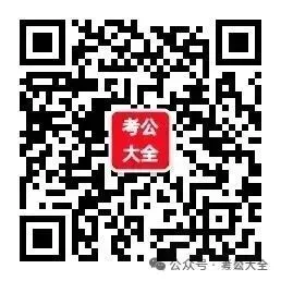 真题对答案了!2026年社会工作综合能力真题及答案,含社工中级及答案PDF、社工初级及答案电子版-第3张图片-四季读书网