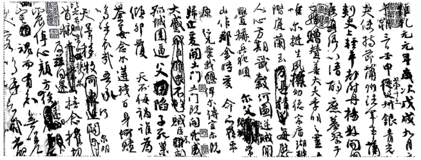 2026年高考模拟试卷1798(辽宁高三多校联考5月) 第2张