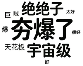 2026年高考模拟试卷1794(安徽合肥六中最后一卷) 第2张