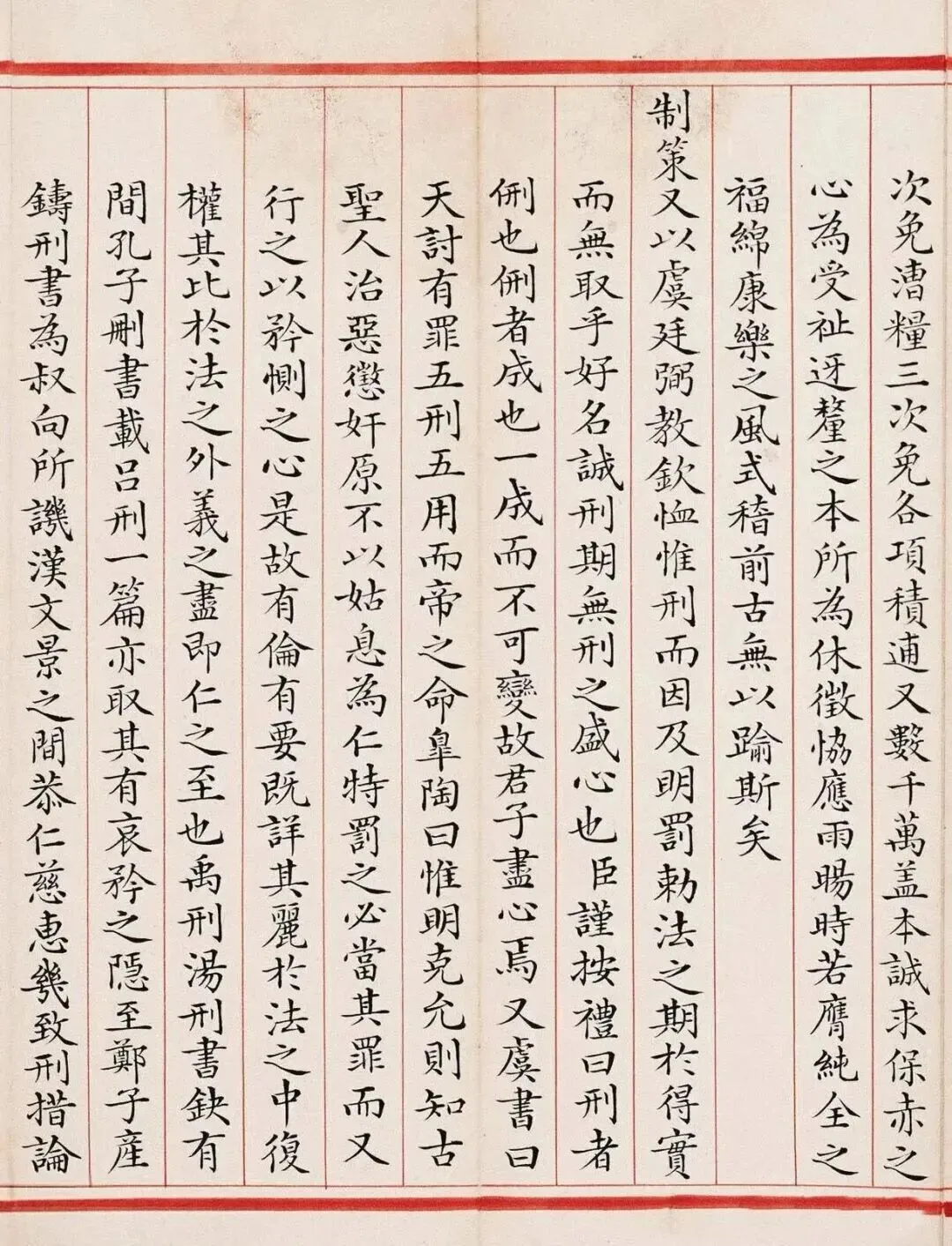乾隆二甲第三名殿试卷,好俊美的小楷! 第5张