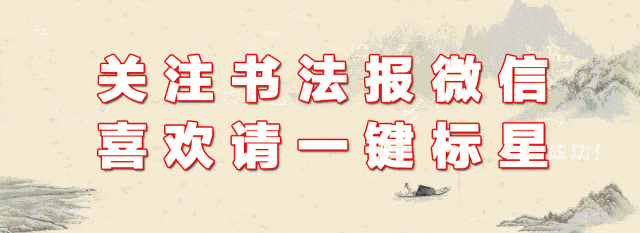 乾隆二甲第三名殿试卷,好俊美的小楷! 第12张
