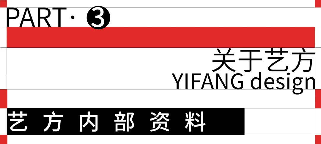 艺方真题分享|2026齐鲁工业大学艺术设计理论真题!! 第4张