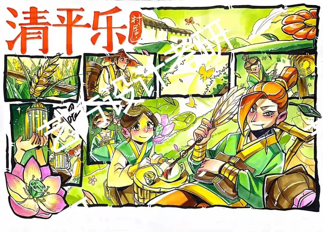 艺方真题分享|2026齐鲁工业大学艺术设计理论真题!! 第50张