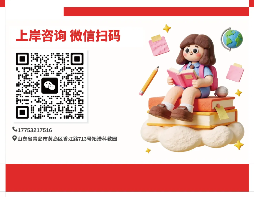 艺方真题分享|2026齐鲁工业大学艺术设计理论真题!! 第62张