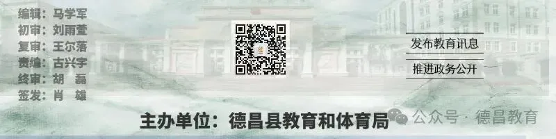 关于加强高考和中考期间环境噪声管理的通  告 第6张