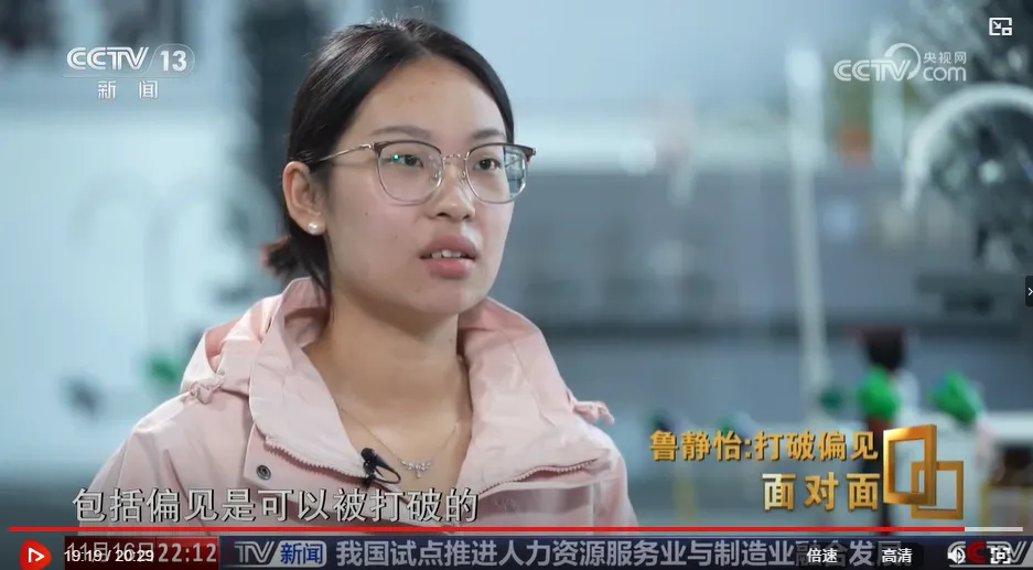 从中考失利到世界冠军:这个河南姑娘的故事,想讲给即将迈上考场的你 第15张 从中考失利到世界冠军:这个河南姑娘的故事,想讲给即将迈上考场的你 第15张