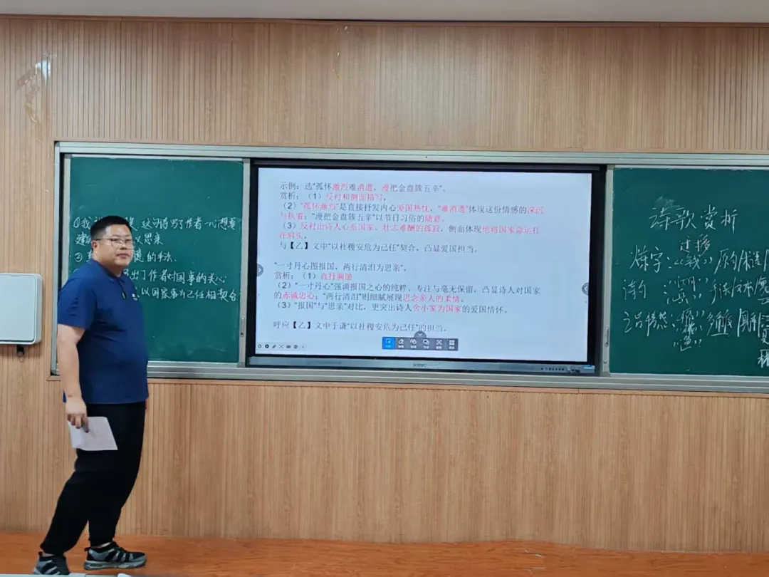 磨备中考凝心聚力 精研策略冲刺佳绩 ——铜山区九年级语文启星片区教研活动圆满落幕 第9张 磨备中考凝心聚力 精研策略冲刺佳绩 ——铜山区九年级语文启星片区教研活动圆满落幕 第9张