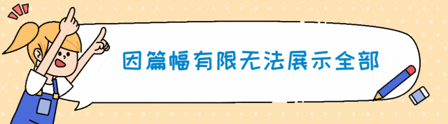 【2026年高考化学】第二次模拟考试A3A4考试版与考前仿真模拟卷各地汇总36份全解全析与答题卡(全部完整word版文档文末有下载方式) 第34张