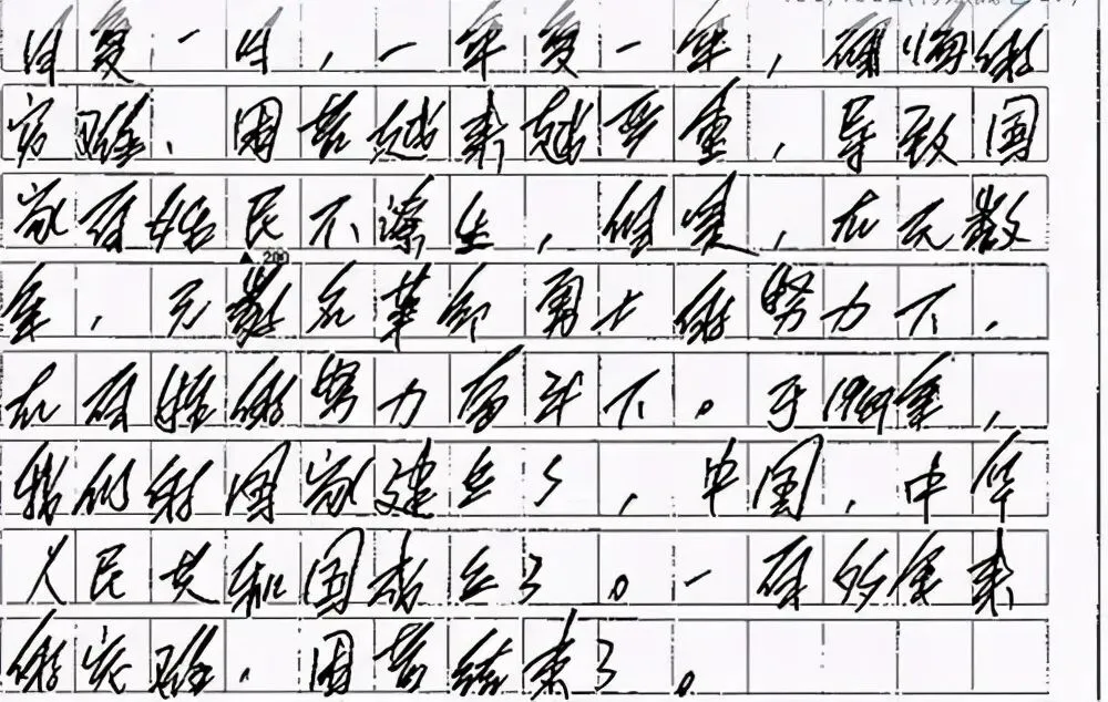 重要提醒!中考语文、数学、英语、物理、化学、道法、历史丢分重灾区,全在这里! 第6张
