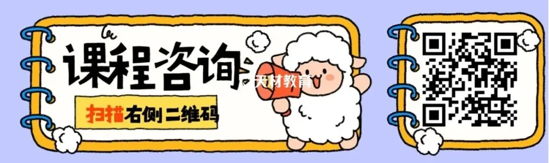 重要提醒!中考语文、数学、英语、物理、化学、道法、历史丢分重灾区,全在这里! 第15张