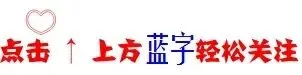 高三生物考前冲刺——电泳图谱专题(真题突破)word版 第1张