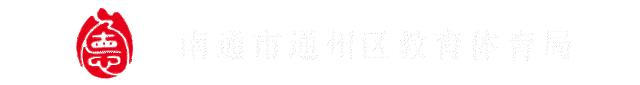 通州区2026年高考中考后勤保障部门协调工作会议召开 第1张 通州区2026年高考中考后勤保障部门协调工作会议召开 第1张