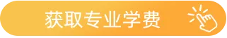河南中考家长注意!2026年“贯通培养”新政,这份解读请收好! 第6张 河南中考家长注意!2026年“贯通培养”新政,这份解读请收好! 第6张