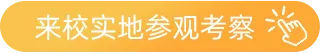 河南中考家长注意!2026年“贯通培养”新政,这份解读请收好! 第8张 河南中考家长注意!2026年“贯通培养”新政,这份解读请收好! 第8张