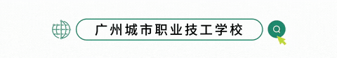 速存!2026中考志愿代码完整版出炉~ 第1张