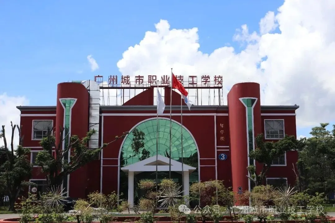 速存!2026中考志愿代码完整版出炉~ 第5张