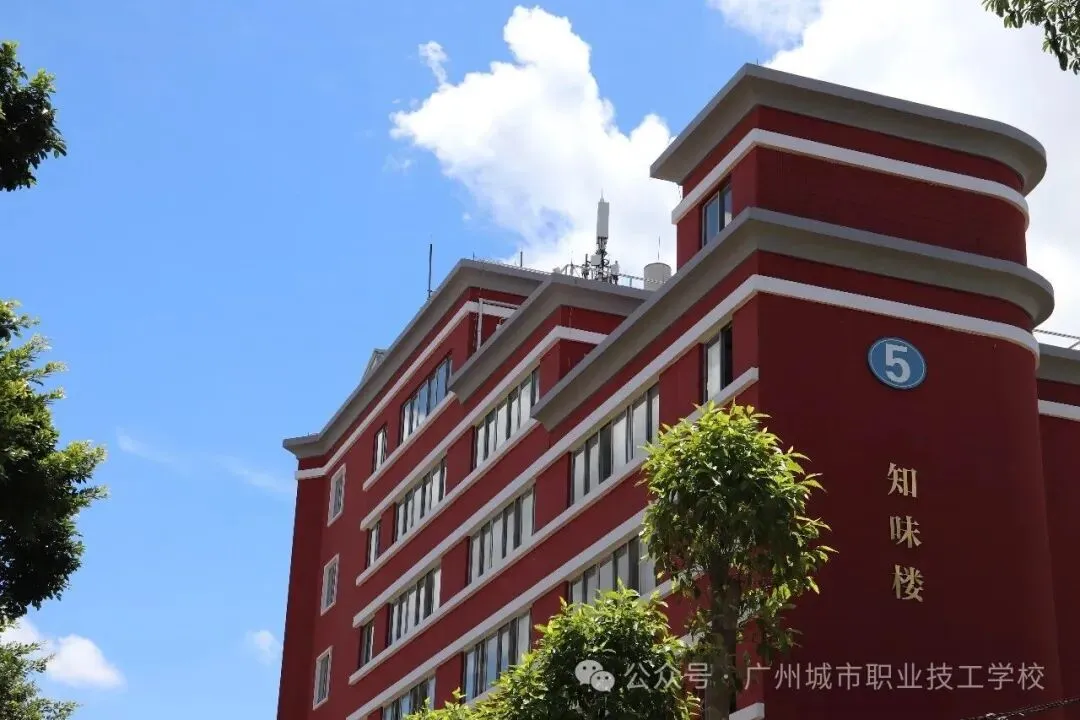 速存!2026中考志愿代码完整版出炉~ 第7张