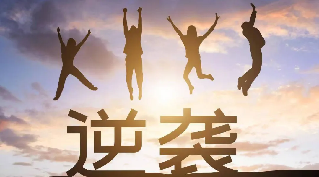 真实中考学员案例|初三逆风翻盘,普通学生的提分真相,从来不是死刷题 第1张 真实中考学员案例|初三逆风翻盘,普通学生的提分真相,从来不是死刷题 第1张
