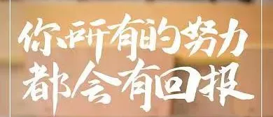 真实中考学员案例|初三逆风翻盘,普通学生的提分真相,从来不是死刷题 第2张 真实中考学员案例|初三逆风翻盘,普通学生的提分真相,从来不是死刷题 第2张