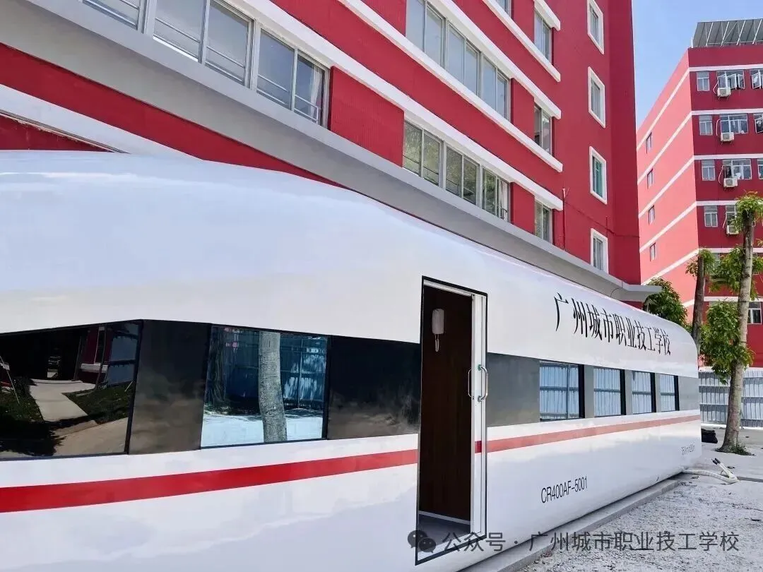 速存!2026中考志愿代码完整版出炉~ 第16张