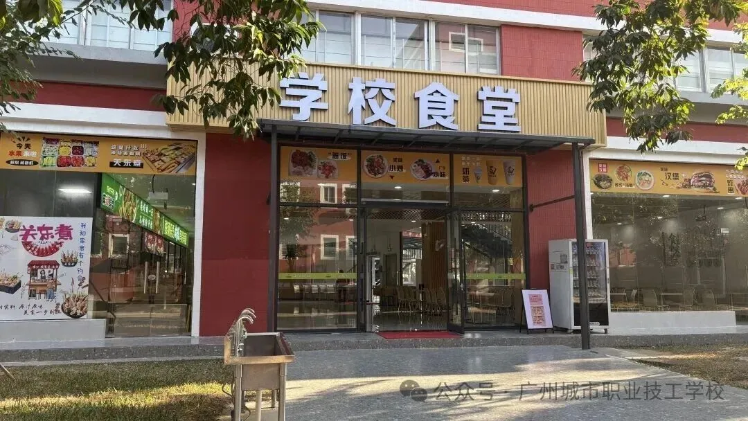 速存!2026中考志愿代码完整版出炉~ 第27张