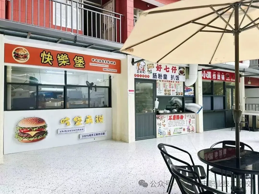 速存!2026中考志愿代码完整版出炉~ 第30张