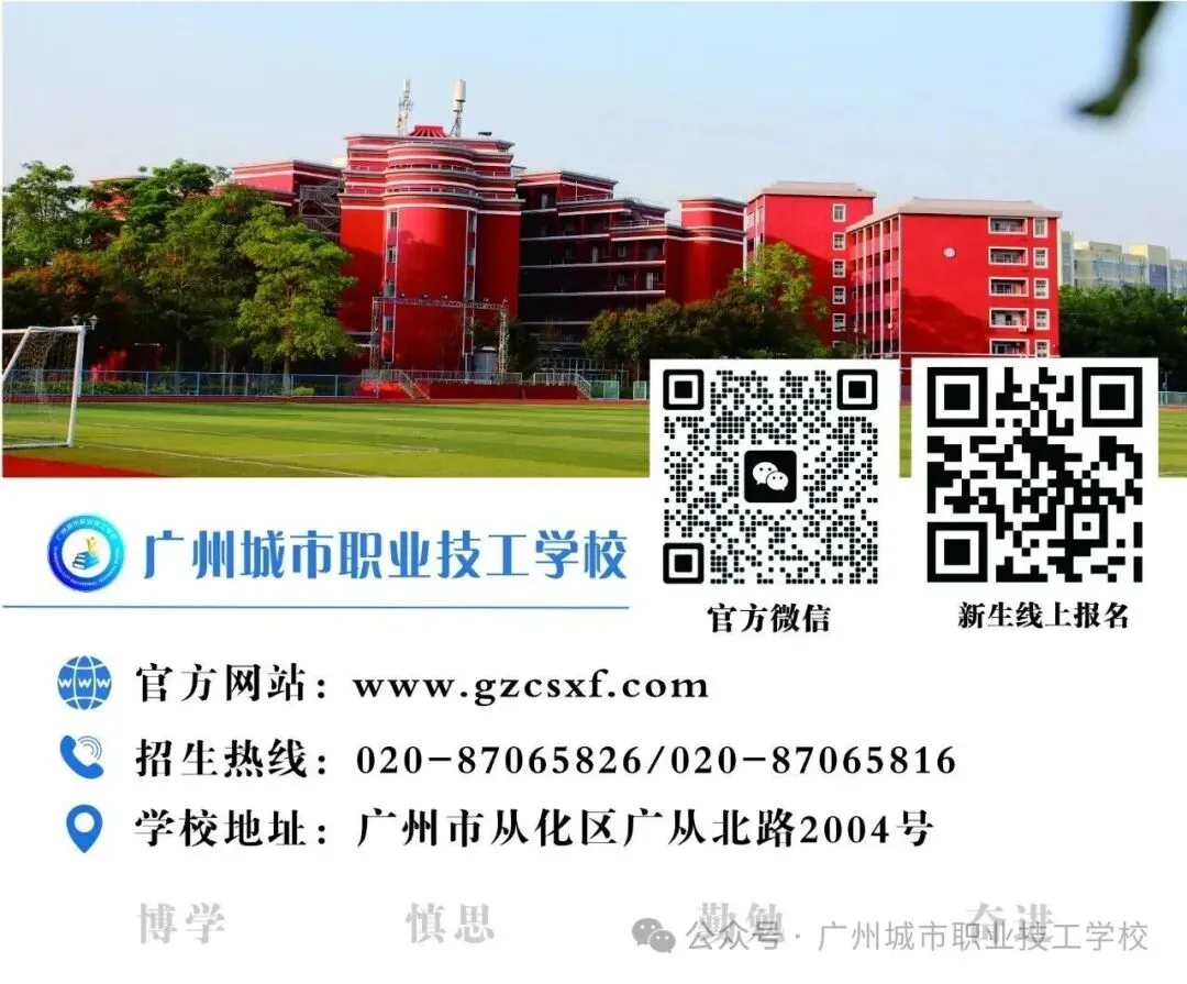速存!2026中考志愿代码完整版出炉~ 第33张
