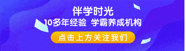 给新初二、新初三的孩子:天津中考文言文,学会规律比背百篇有用 第1张