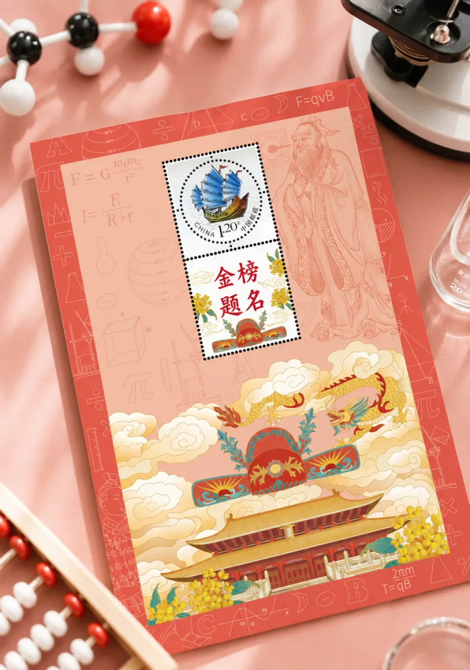 中考高考倒计时,家长们疯传的＂助考神器＂,上架秒空! 第28张
