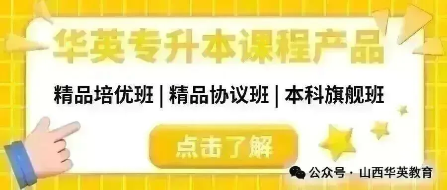 太原市2026年初中学业水平模拟考试地理卷及答题卡 第12张