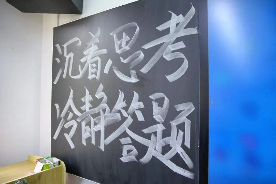 倒计时11天:全真模考,高考前最后一场练兵! 第15张