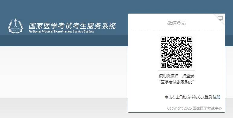 技能模考系统上线!准考证本周末集中打印 第3张 技能模考系统上线!准考证本周末集中打印 第3张