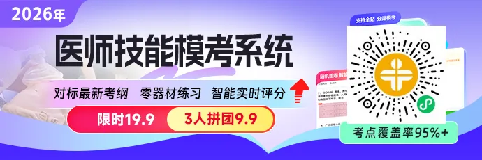 技能模考系统上线!准考证本周末集中打印 第5张 技能模考系统上线!准考证本周末集中打印 第5张