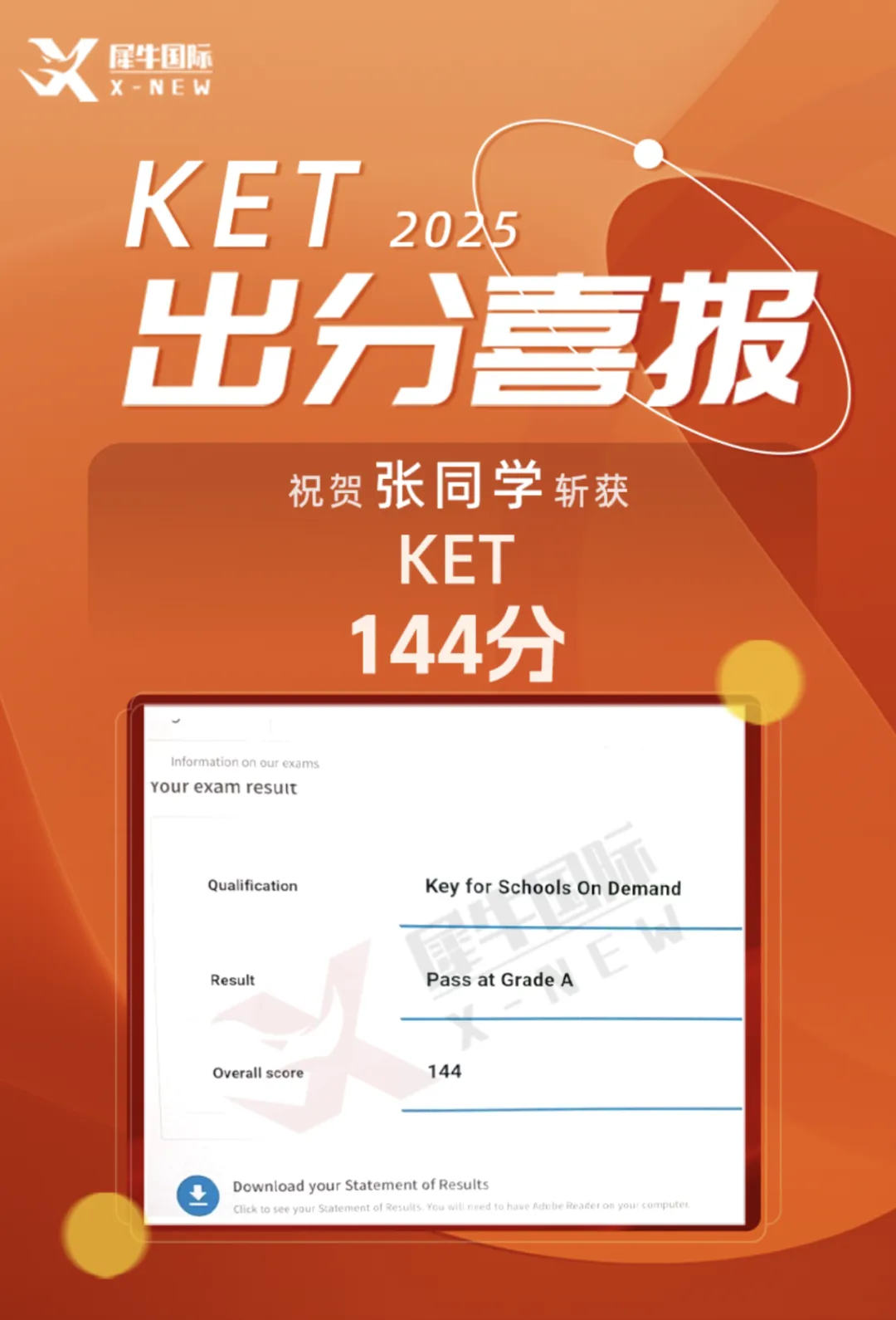 绝版!KET考试全真模拟试题,限时领,手慢无! 第14张